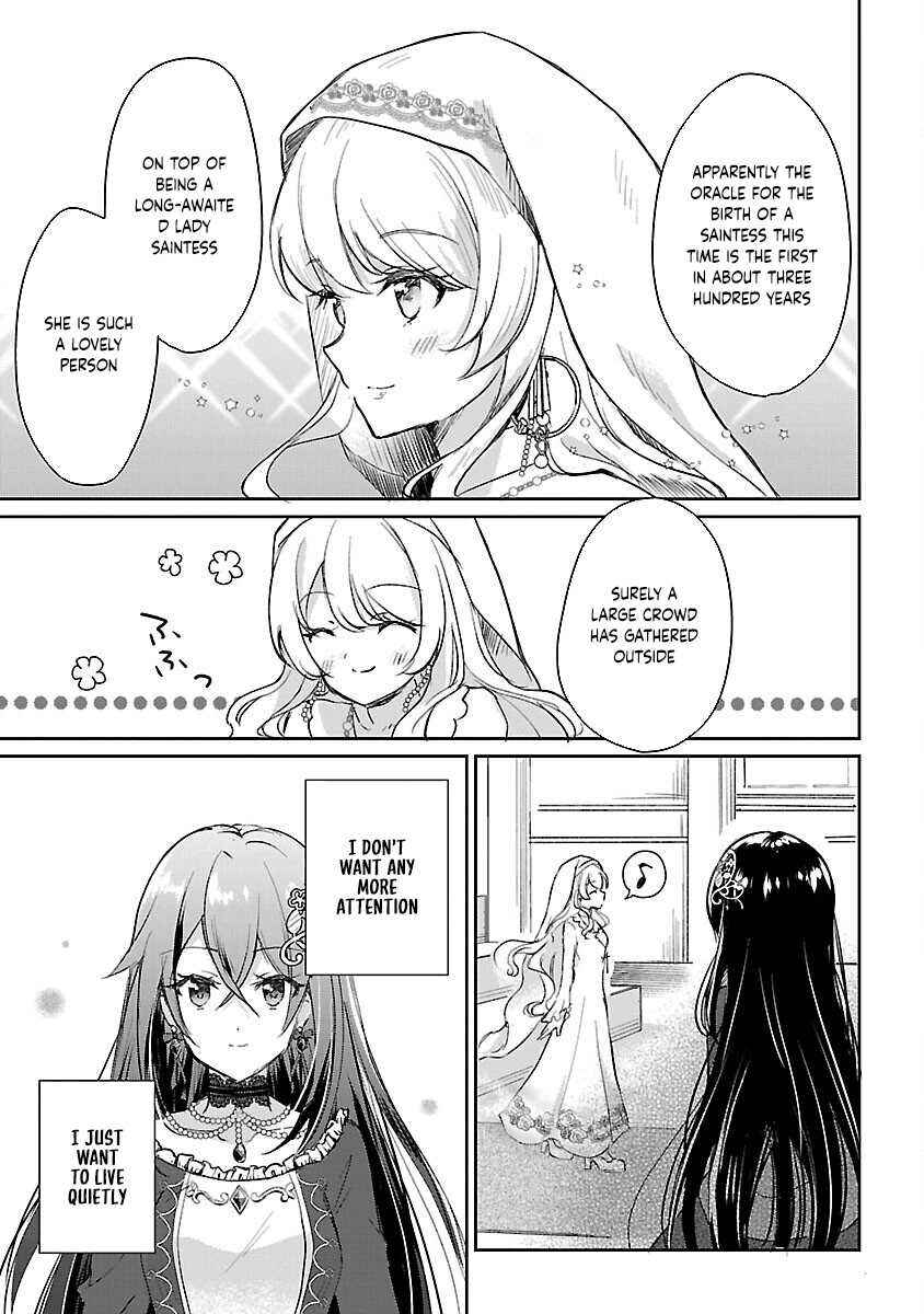 Page 14 Chapter 1 Iwai seijo ni Naremasendeshita. - Kono Mama suterusu shitai nodesuga, Akuyaku-gao to seirei ni Aisaretaishitsu no Sei de Yappari Iroiro Okorimasu