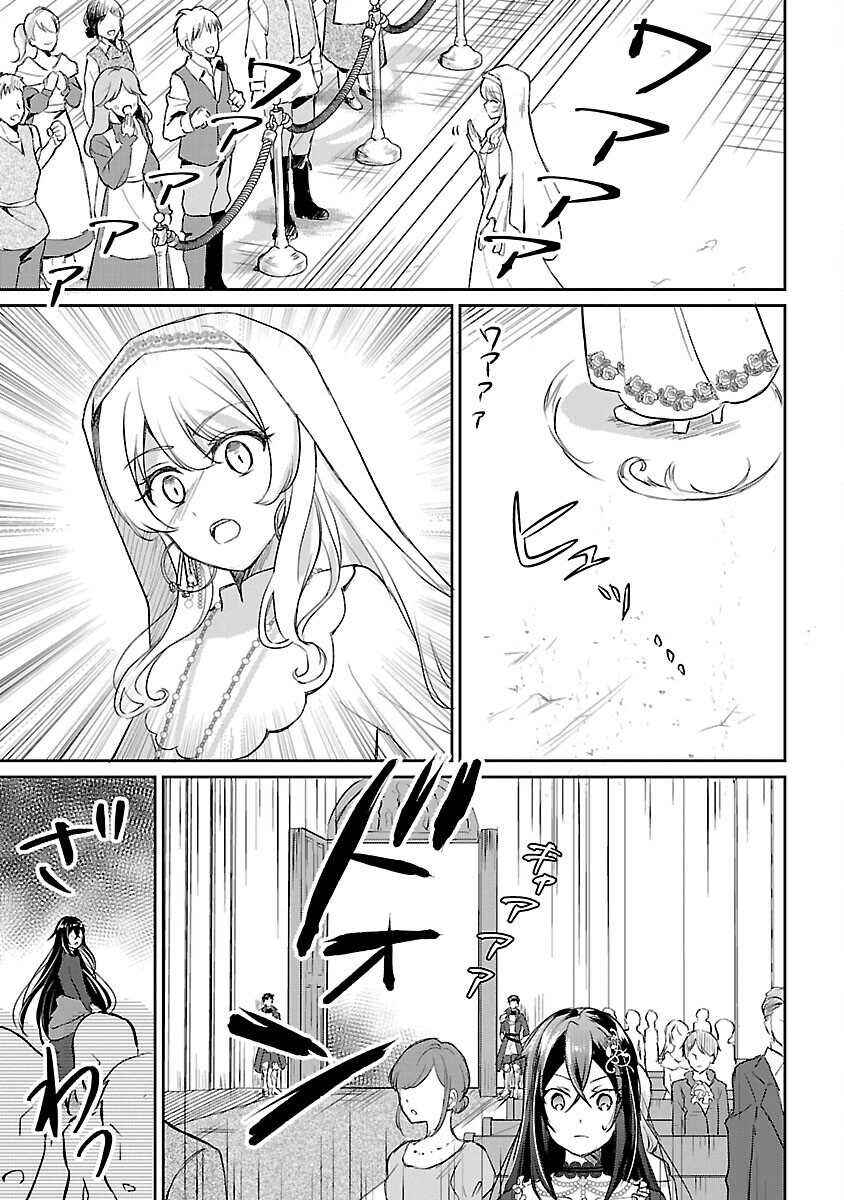 Page 38 Chapter 1 Iwai seijo ni Naremasendeshita. - Kono Mama suterusu shitai nodesuga, Akuyaku-gao to seirei ni Aisaretaishitsu no Sei de Yappari Iroiro Okorimasu