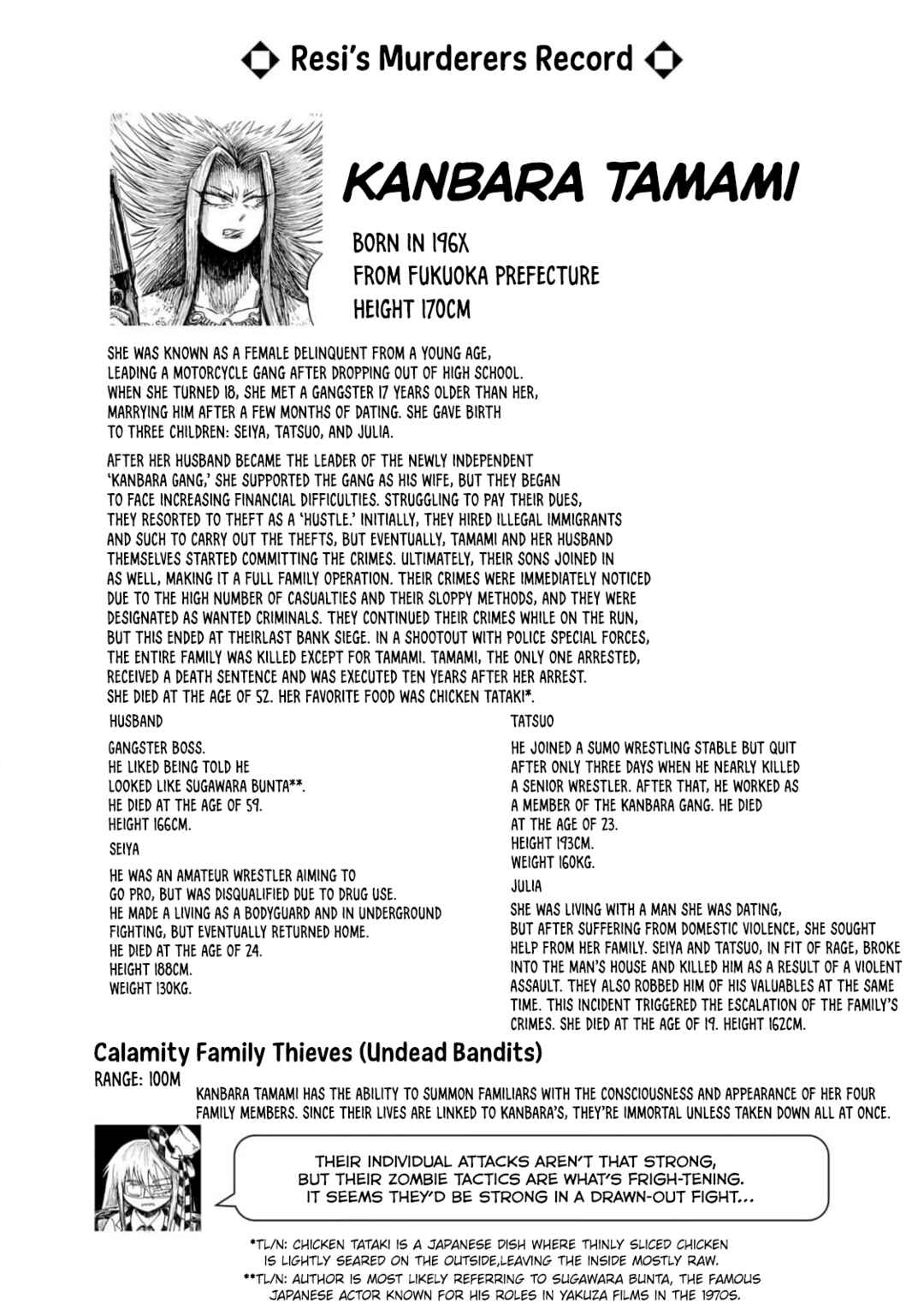 Page 2 Chapter 3 Zettai Aku no Kaibutsu