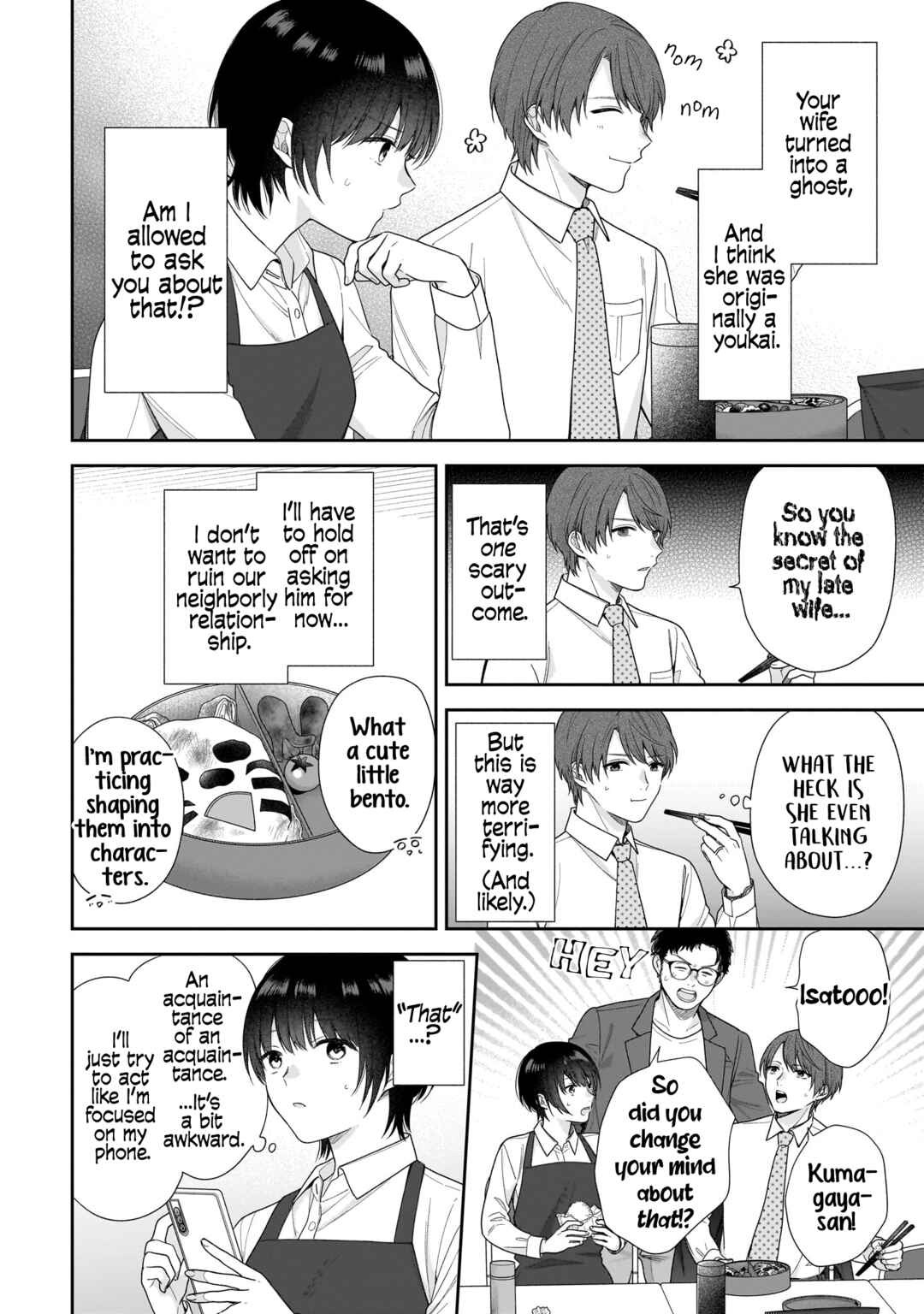 Page 12 Chapter 2 Koisuru 2DK, Ayakashi Zensai Tsuki.