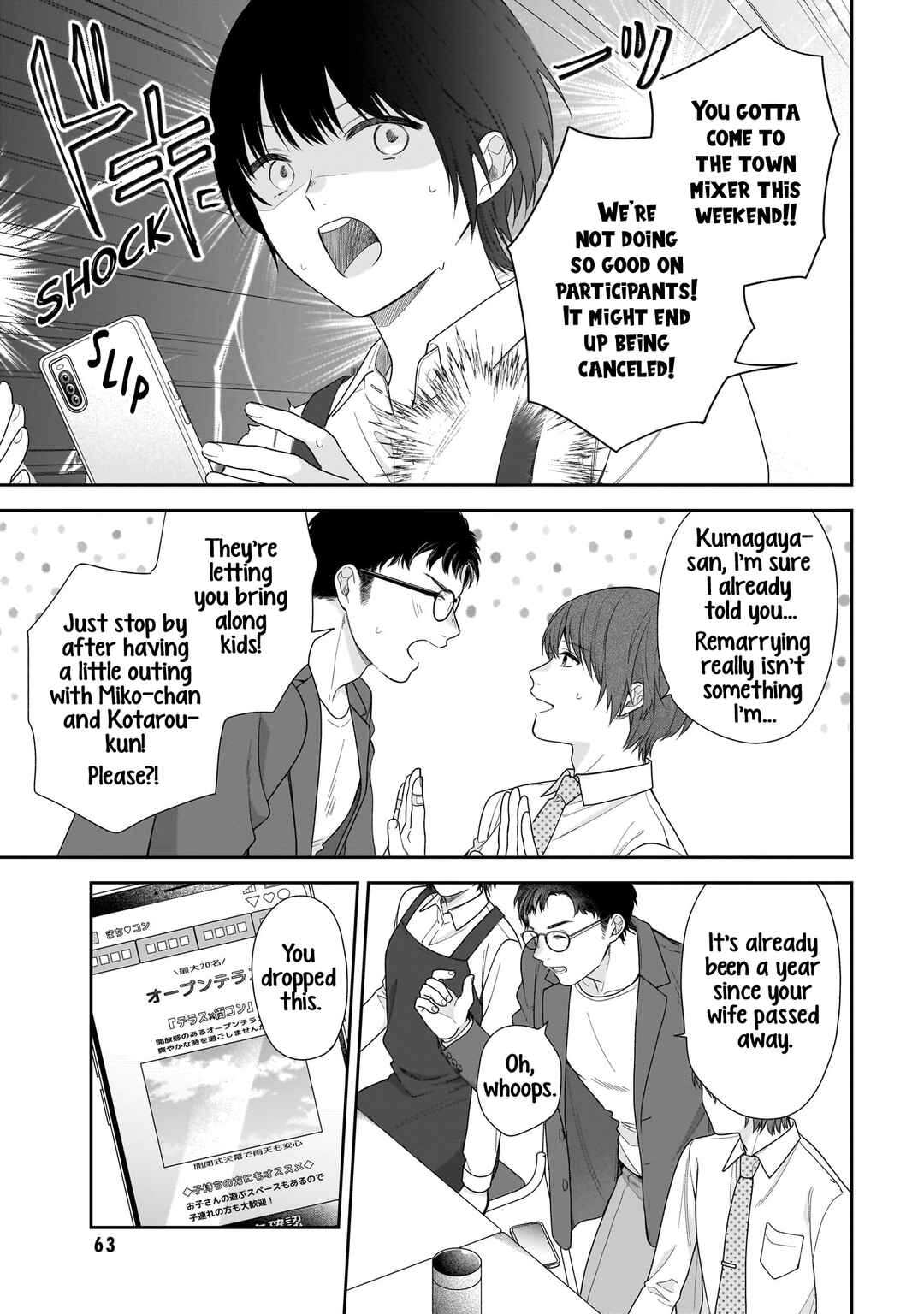 Page 13 Chapter 2 Koisuru 2DK, Ayakashi Zensai Tsuki.
