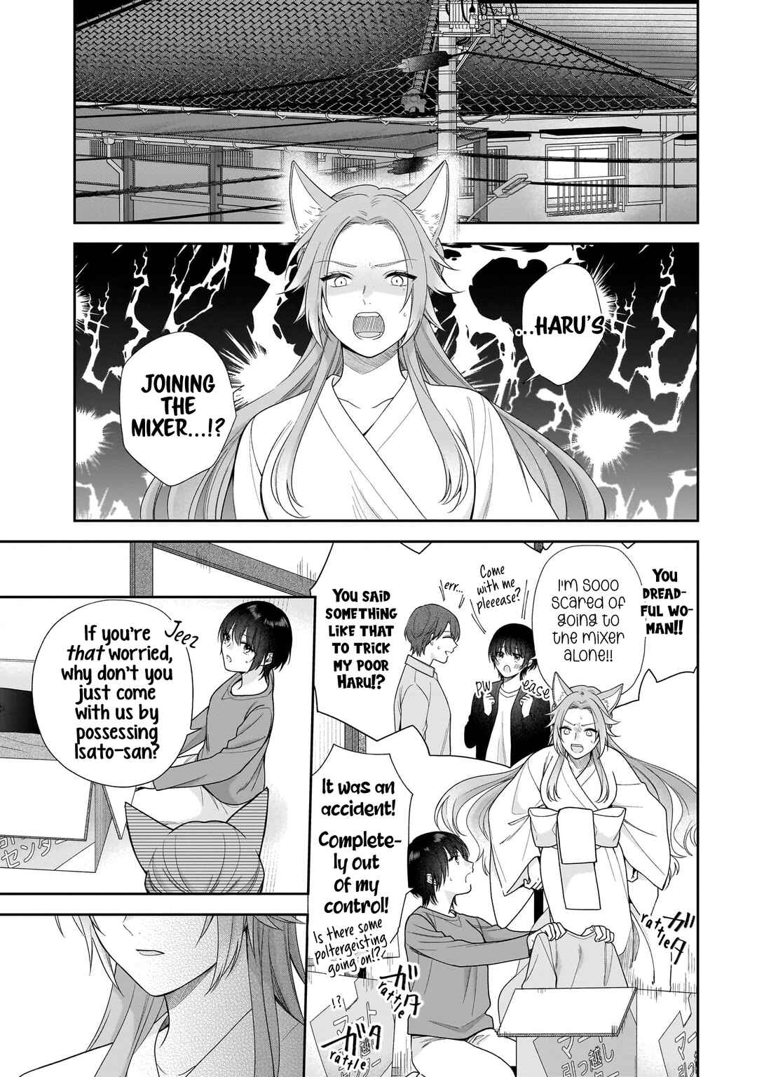 Page 15 Chapter 2 Koisuru 2DK, Ayakashi Zensai Tsuki.