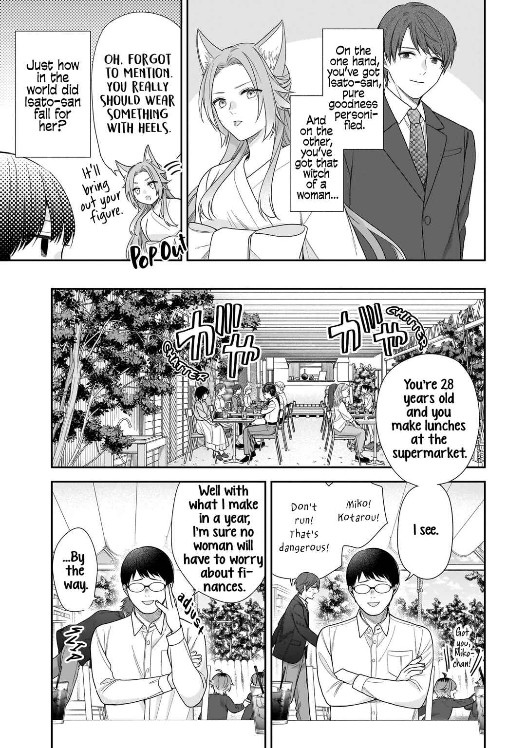 Page 17 Chapter 2 Koisuru 2DK, Ayakashi Zensai Tsuki.
