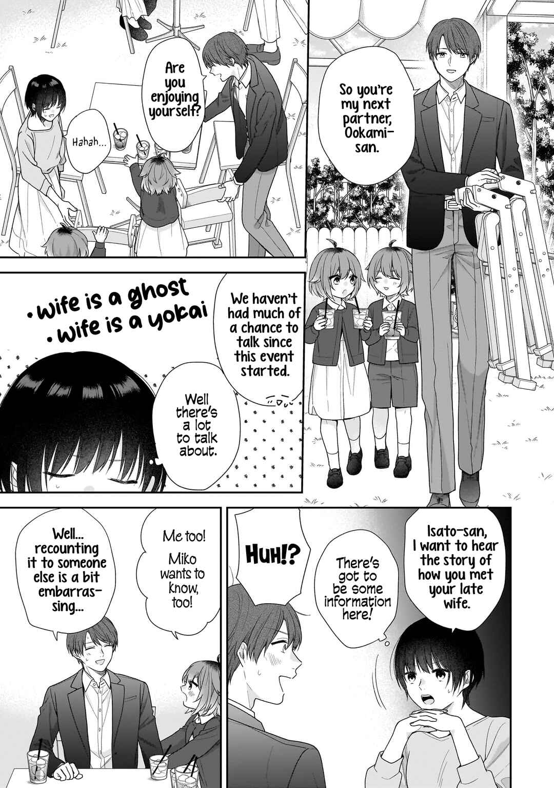 Page 19 Chapter 2 Koisuru 2DK, Ayakashi Zensai Tsuki.