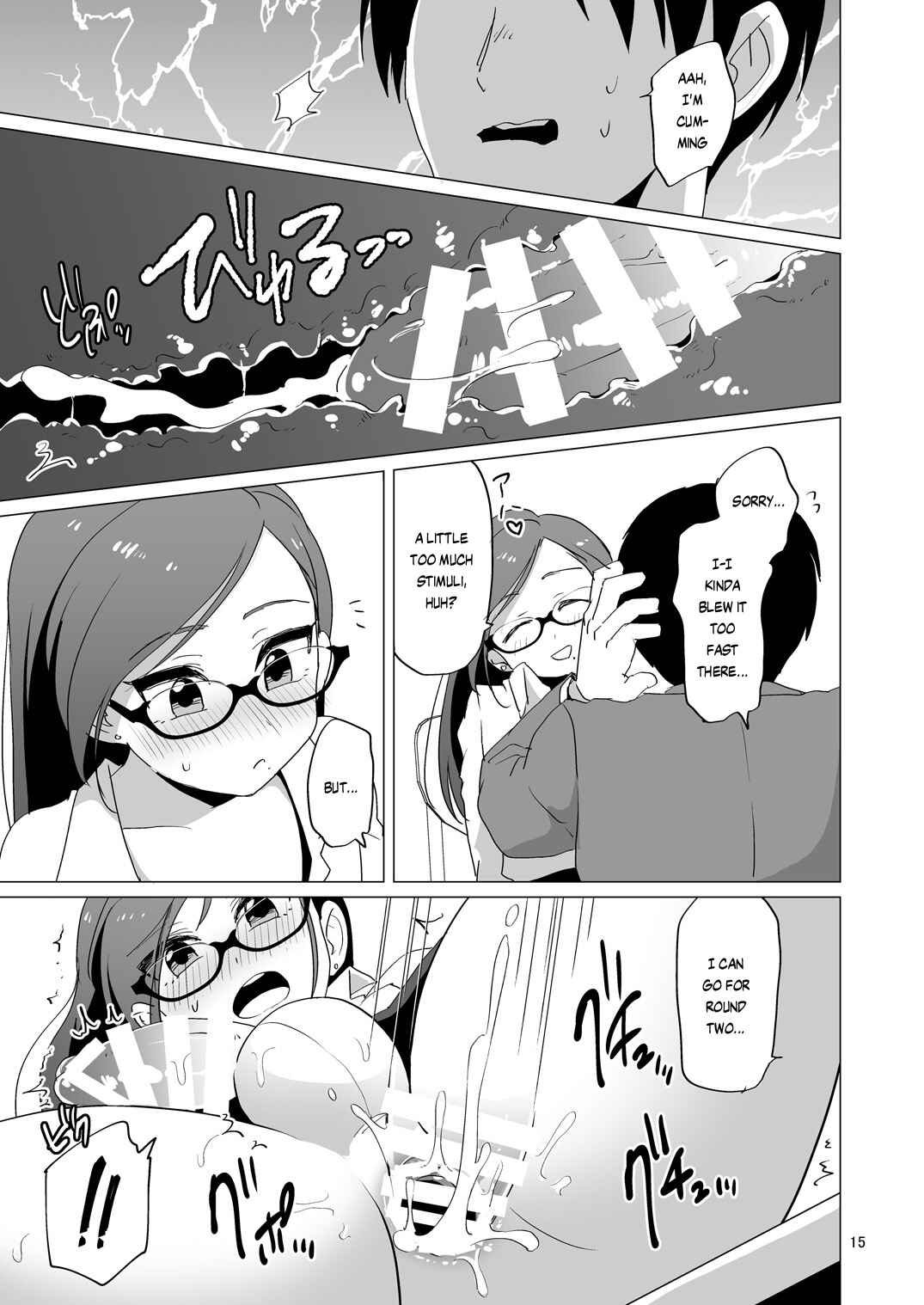 Page 16 Chapter Unknown_edd0 Dosukebe Josou Kyoushi