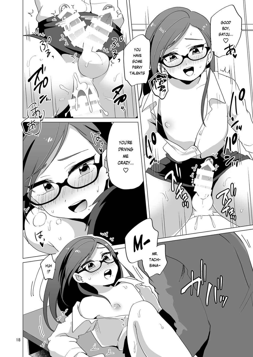 Page 19 Chapter Unknown_edd0 Dosukebe Josou Kyoushi