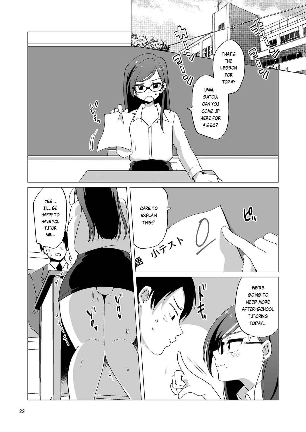 Page 23 Chapter Unknown_edd0 Dosukebe Josou Kyoushi