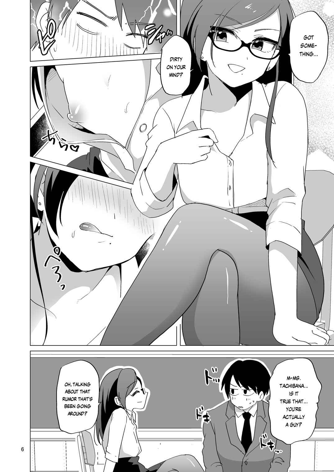 Page 7 Chapter Unknown_edd0 Dosukebe Josou Kyoushi