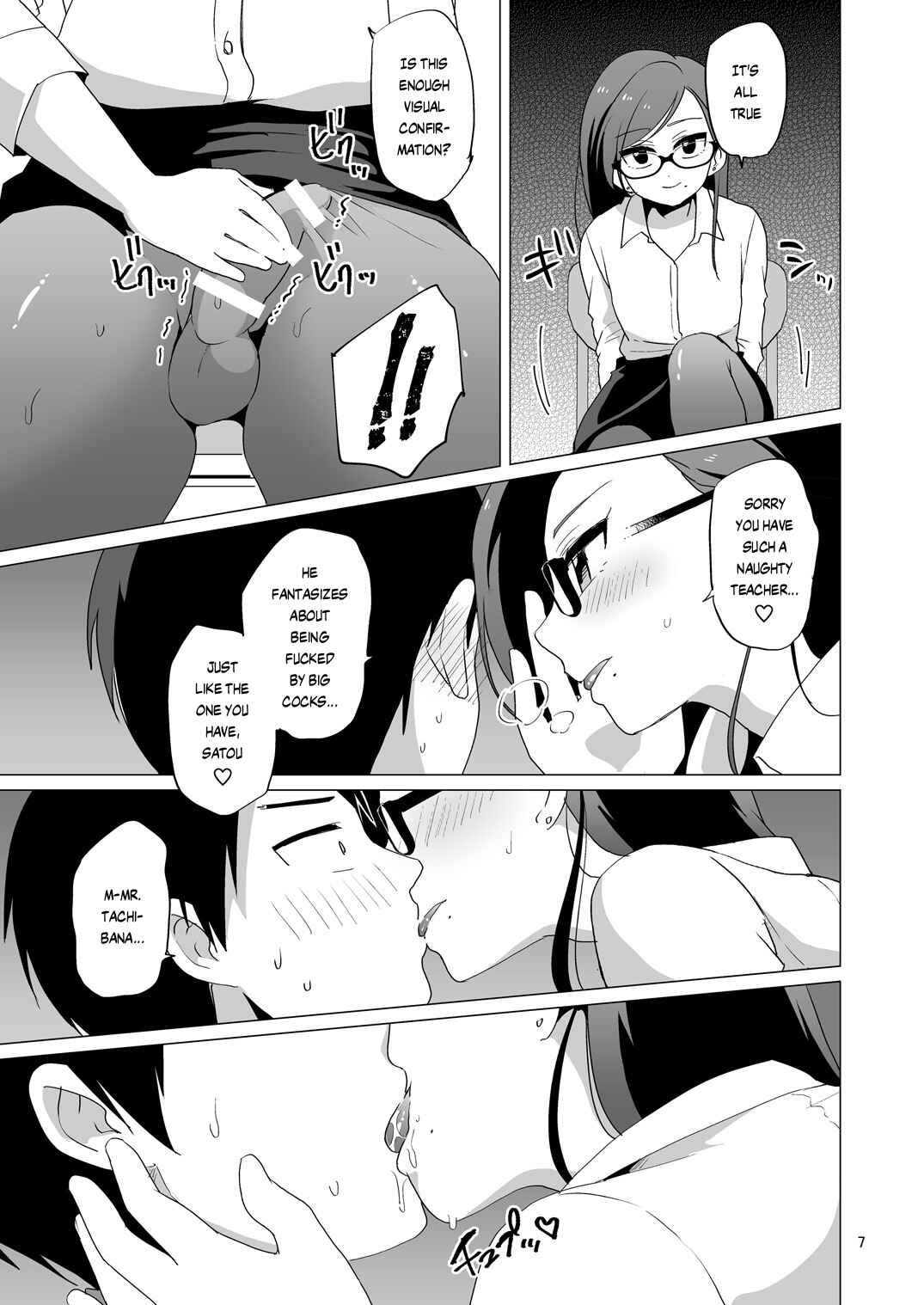 Page 8 Chapter Unknown_edd0 Dosukebe Josou Kyoushi