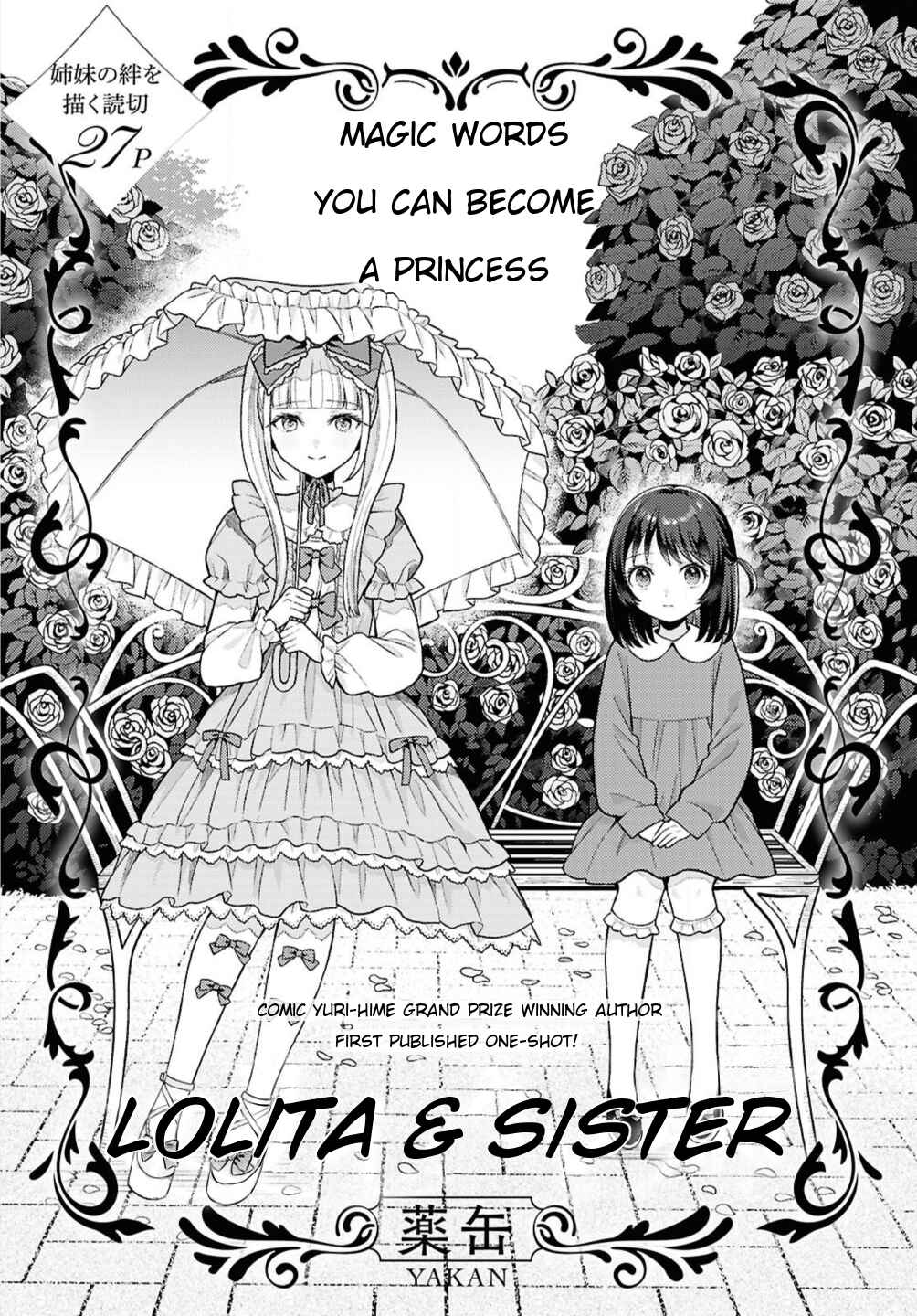 Page 1 Chapter Unknown_fa58 Lolita to Ane