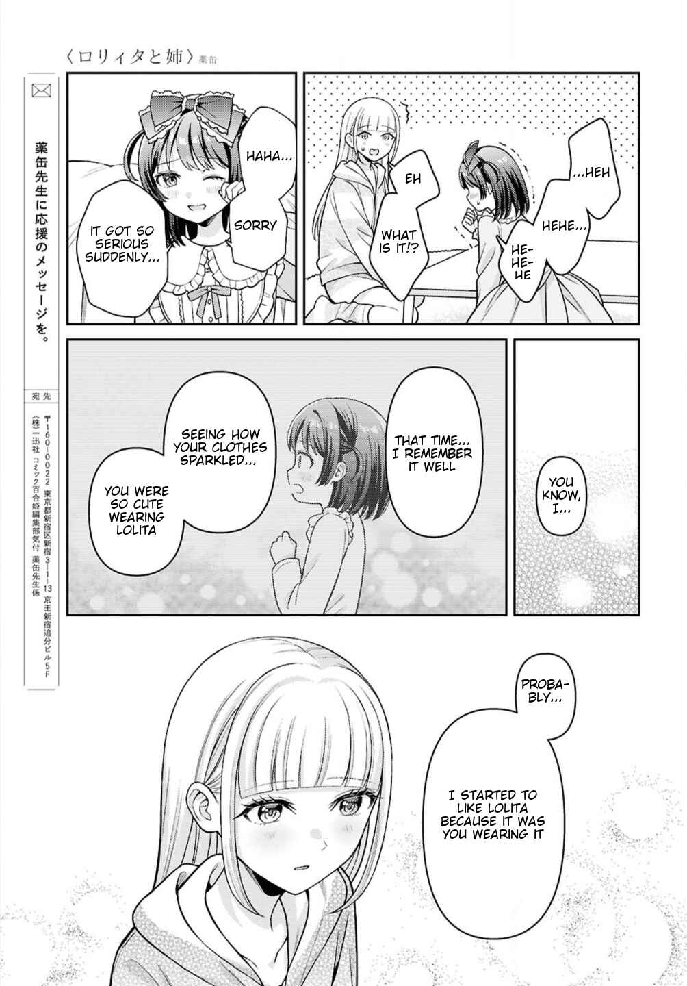 Page 21 Chapter Unknown_fa58 Lolita to Ane