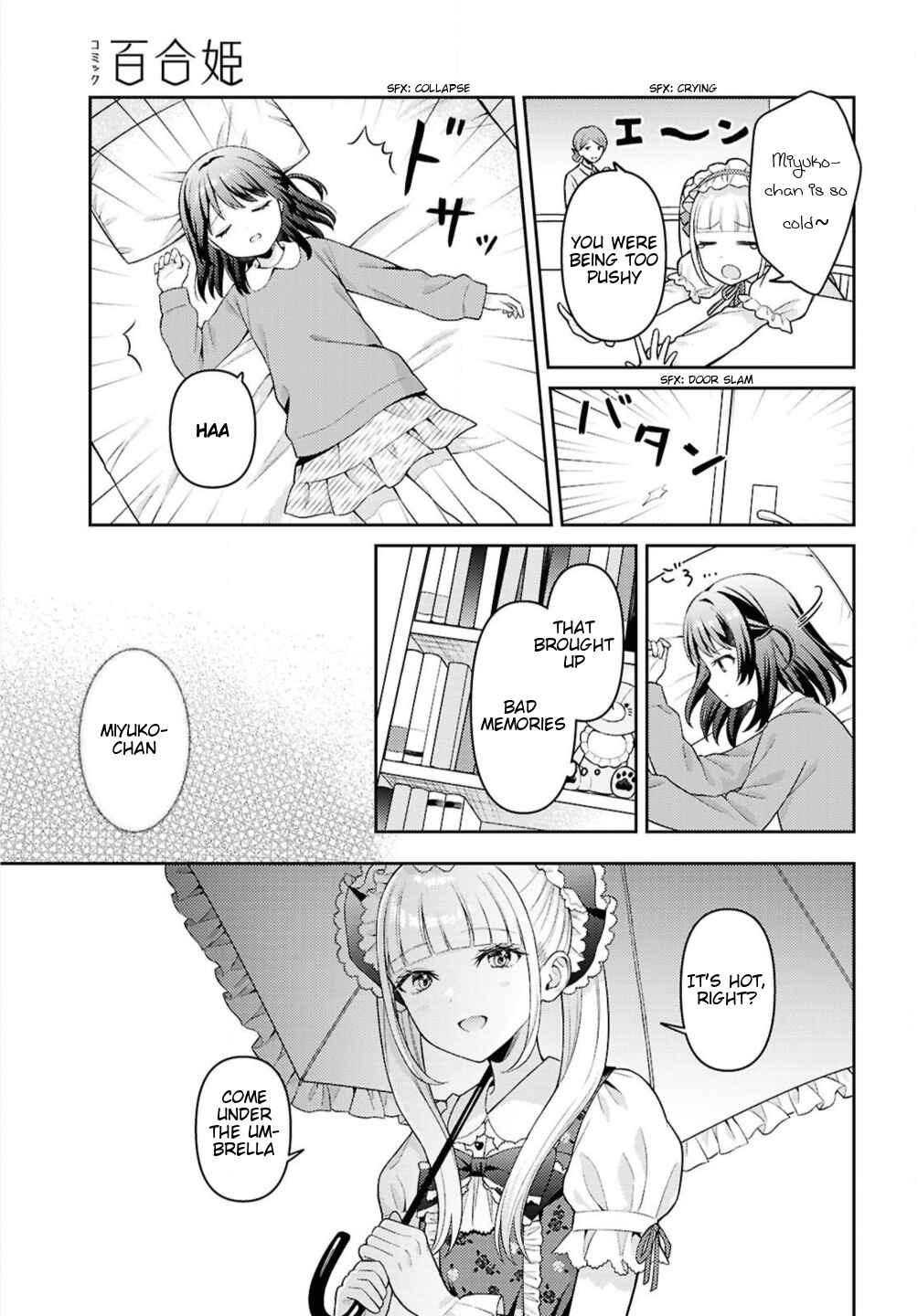 Page 5 Chapter Unknown_fa58 Lolita to Ane