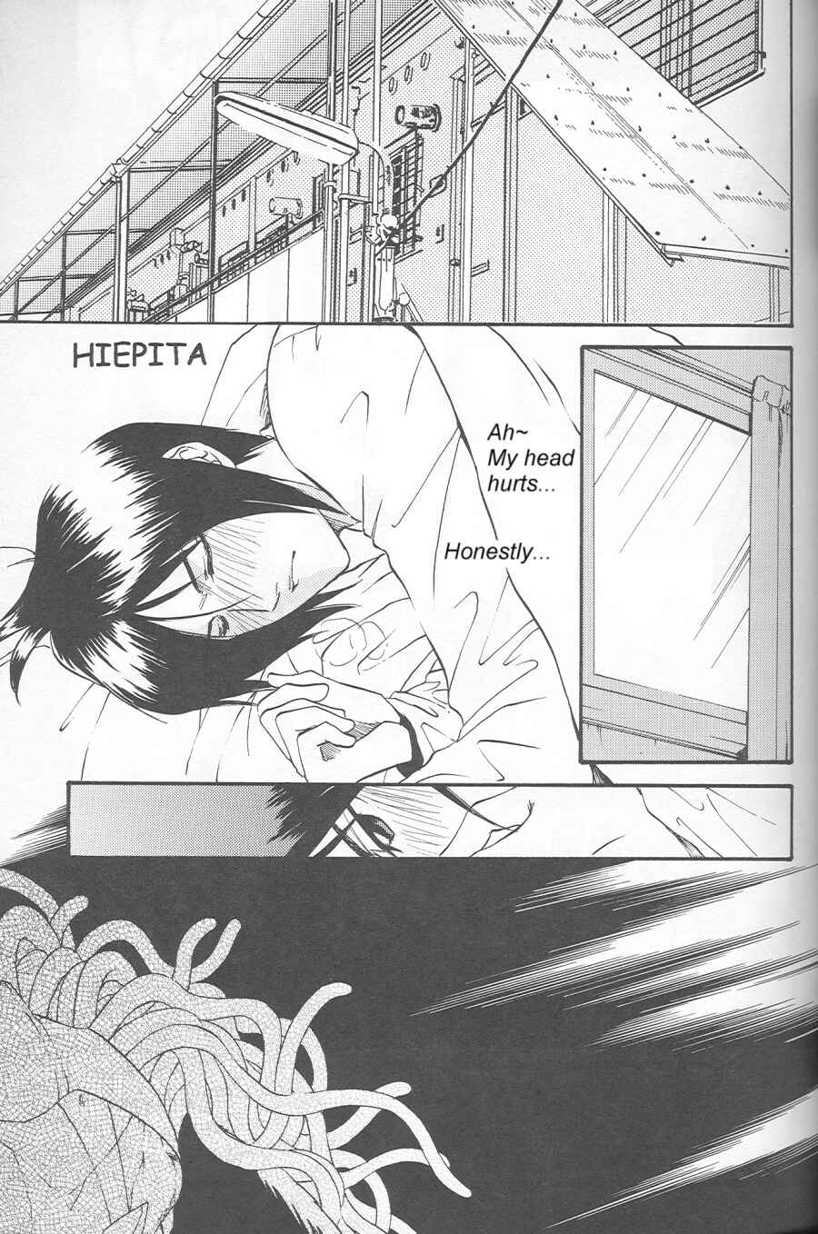 Page 11 Chapter Unknown_18fd Bleach - Celestial Blue (Doujinshi)