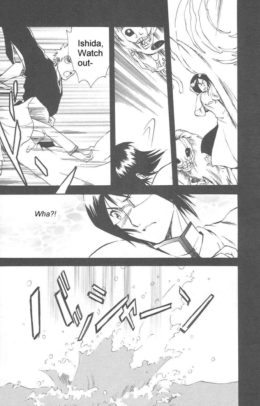 Page 12 Chapter Unknown_18fd Bleach - Celestial Blue (Doujinshi)