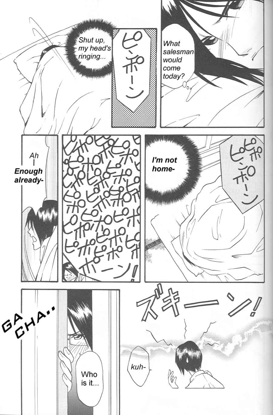 Page 15 Chapter Unknown_18fd Bleach - Celestial Blue (Doujinshi)