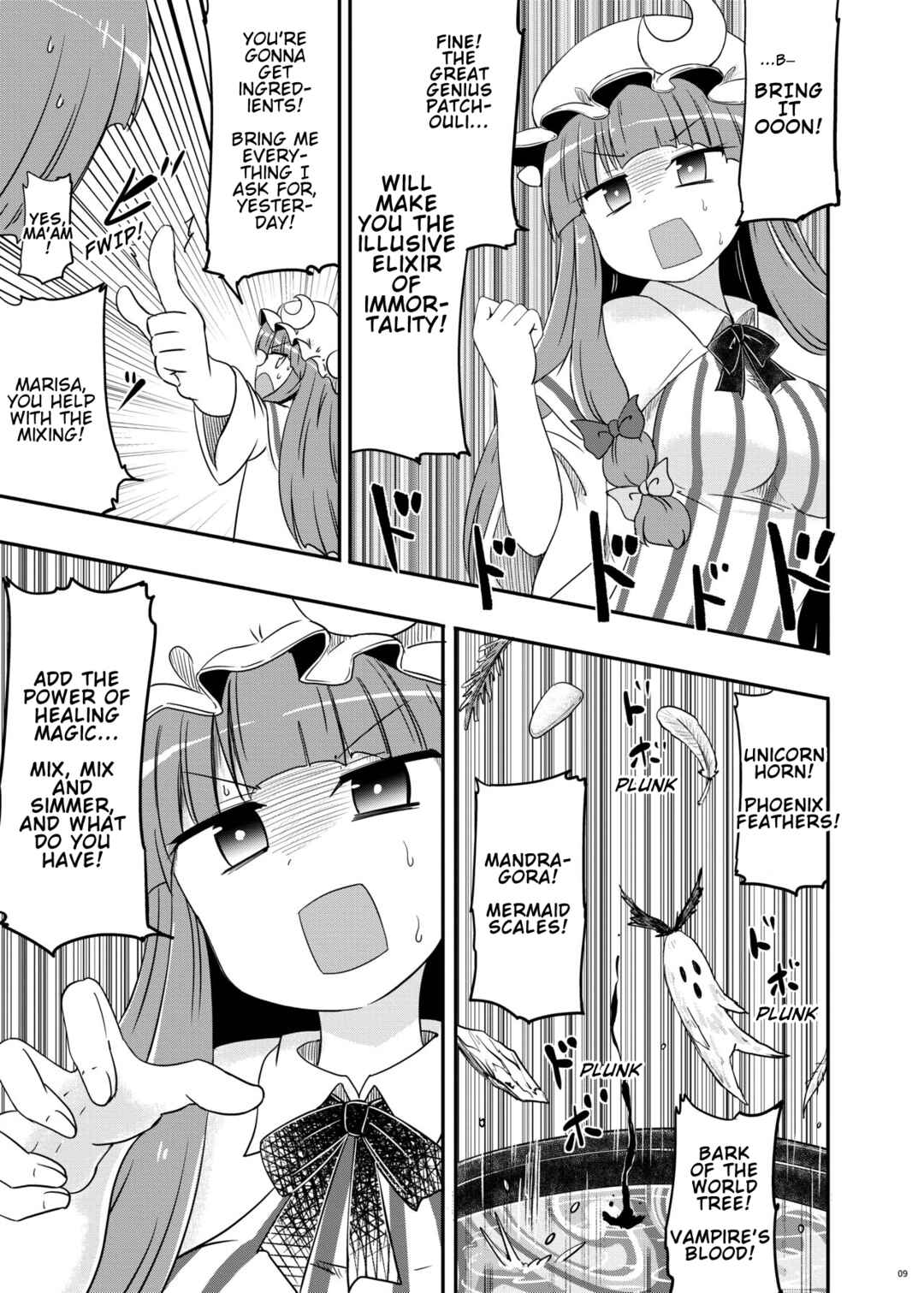 Page 10 Chapter Unknown_c53a Touhou - Hieda no Alchemyuu (Doujinshi)