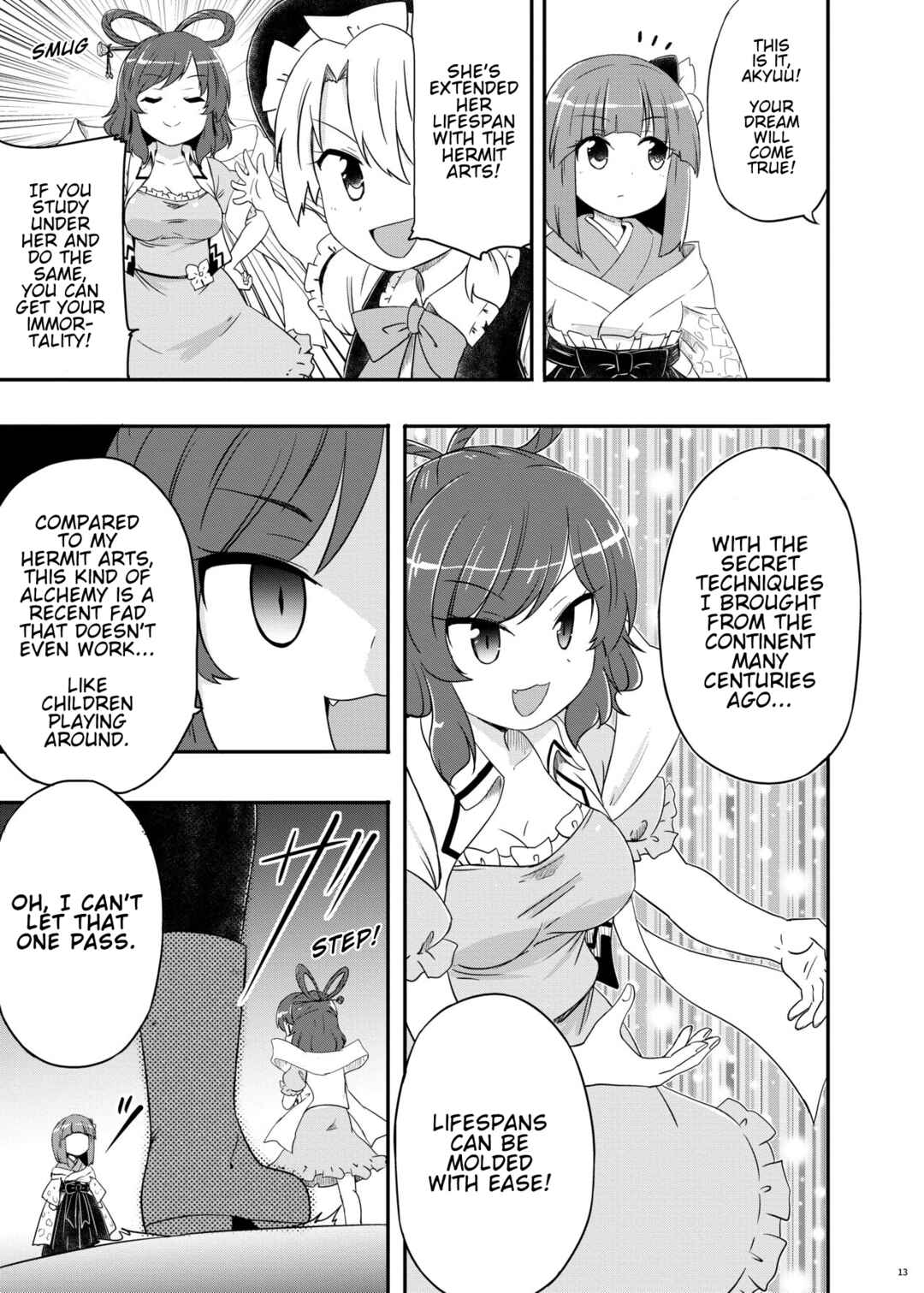Page 14 Chapter Unknown_c53a Touhou - Hieda no Alchemyuu (Doujinshi)