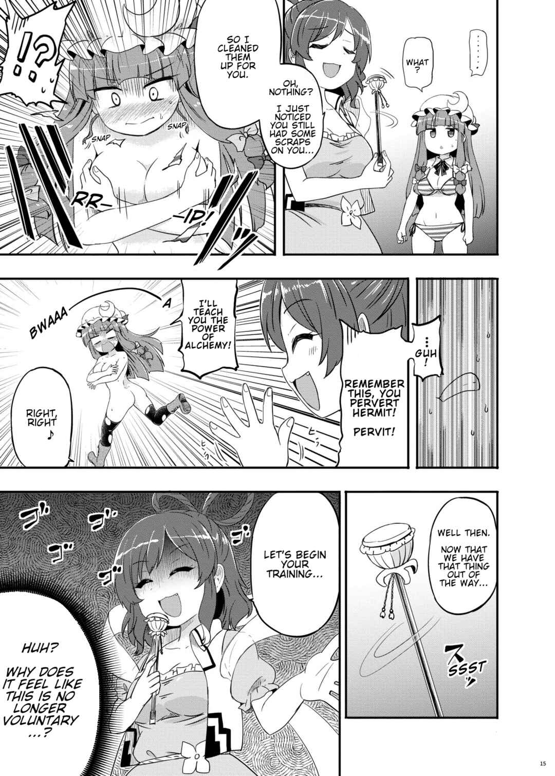 Page 16 Chapter Unknown_c53a Touhou - Hieda no Alchemyuu (Doujinshi)