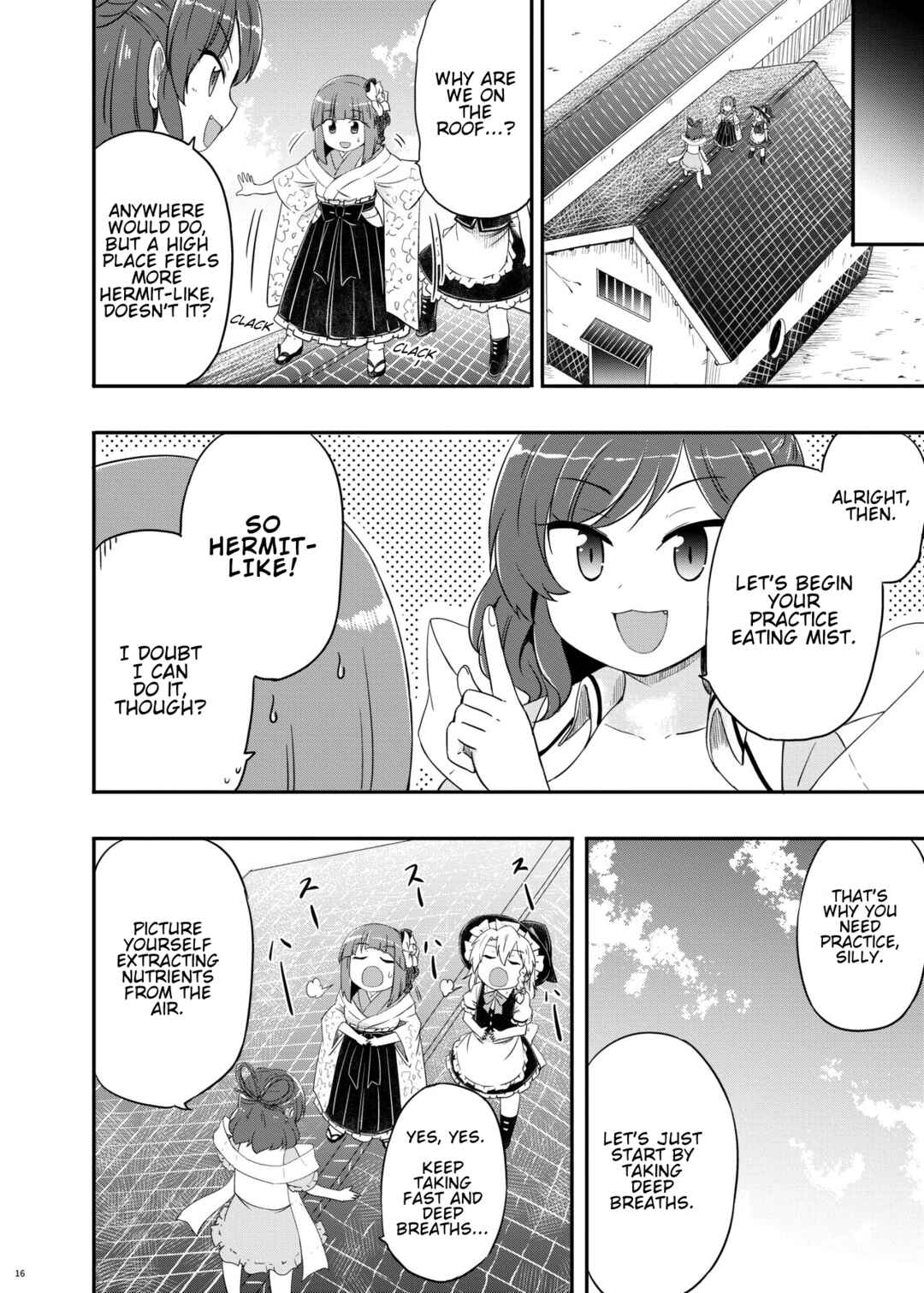 Page 17 Chapter Unknown_c53a Touhou - Hieda no Alchemyuu (Doujinshi)