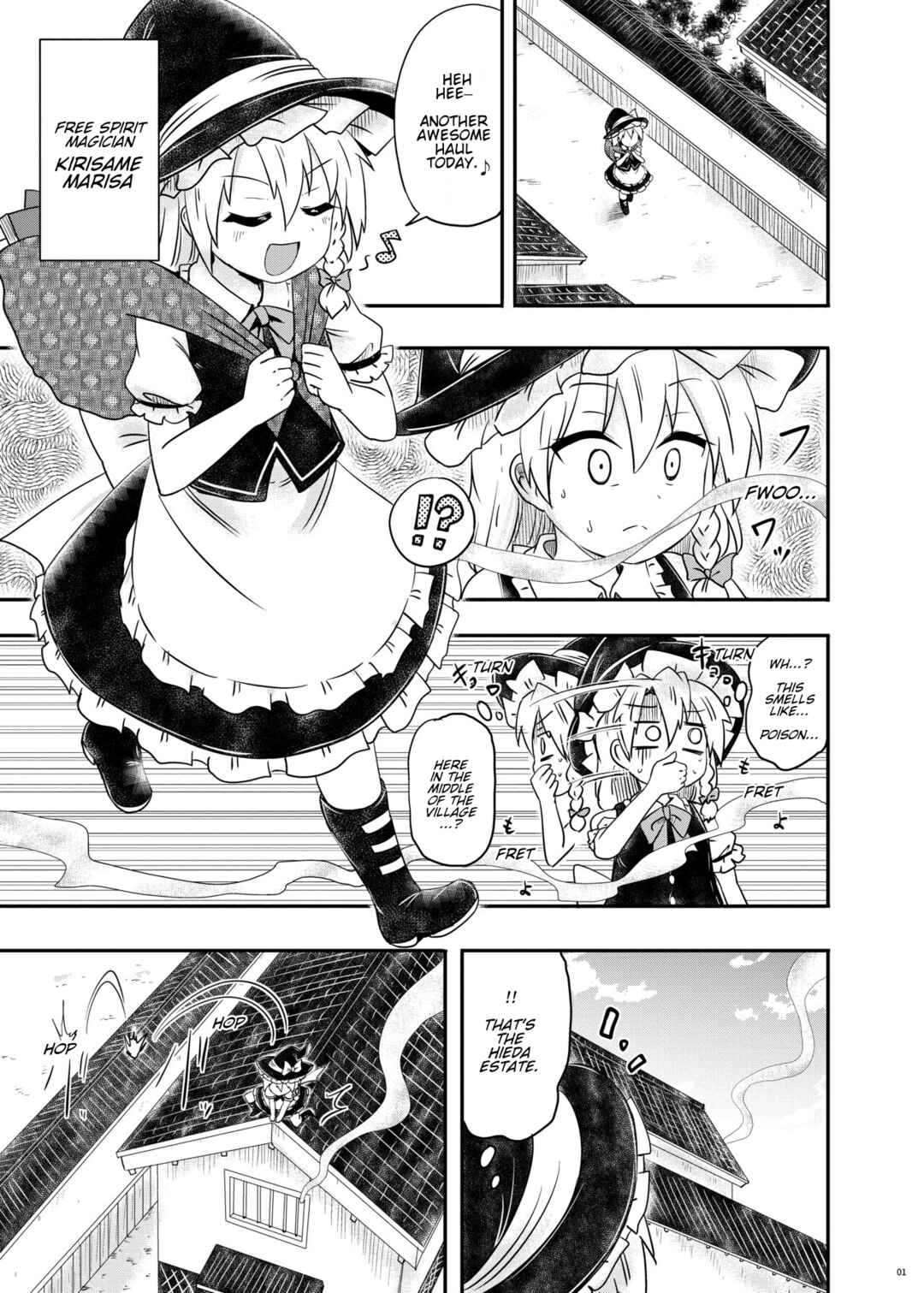 Page 2 Chapter Unknown_c53a Touhou - Hieda no Alchemyuu (Doujinshi)