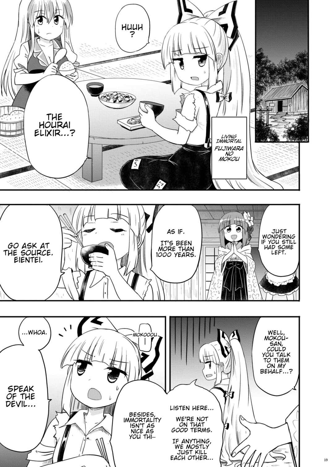 Page 20 Chapter Unknown_c53a Touhou - Hieda no Alchemyuu (Doujinshi)