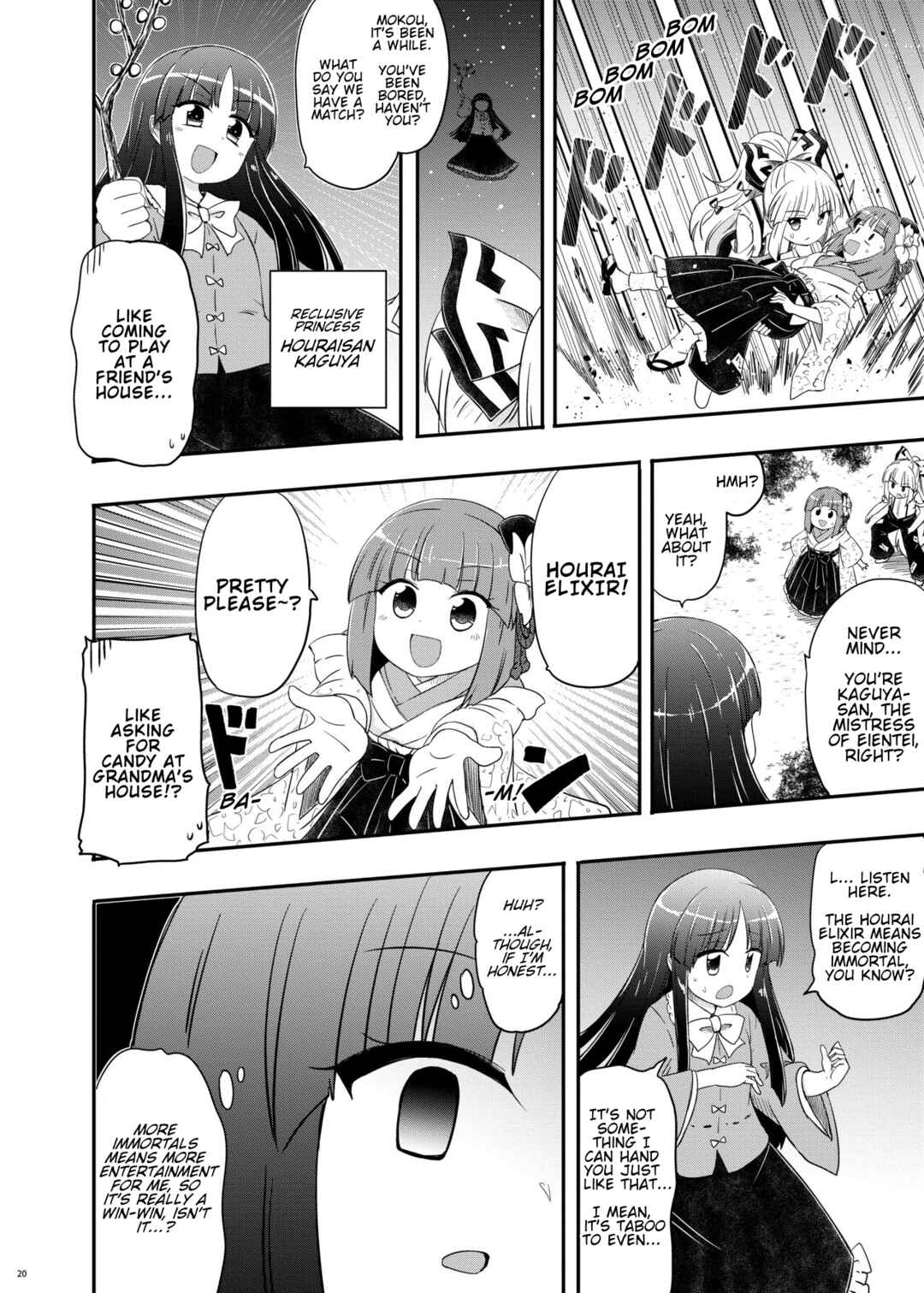 Page 21 Chapter Unknown_c53a Touhou - Hieda no Alchemyuu (Doujinshi)
