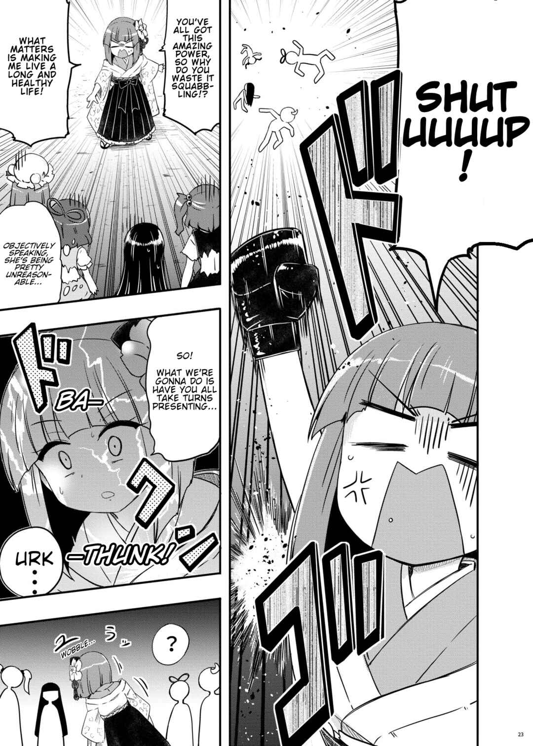 Page 24 Chapter Unknown_c53a Touhou - Hieda no Alchemyuu (Doujinshi)