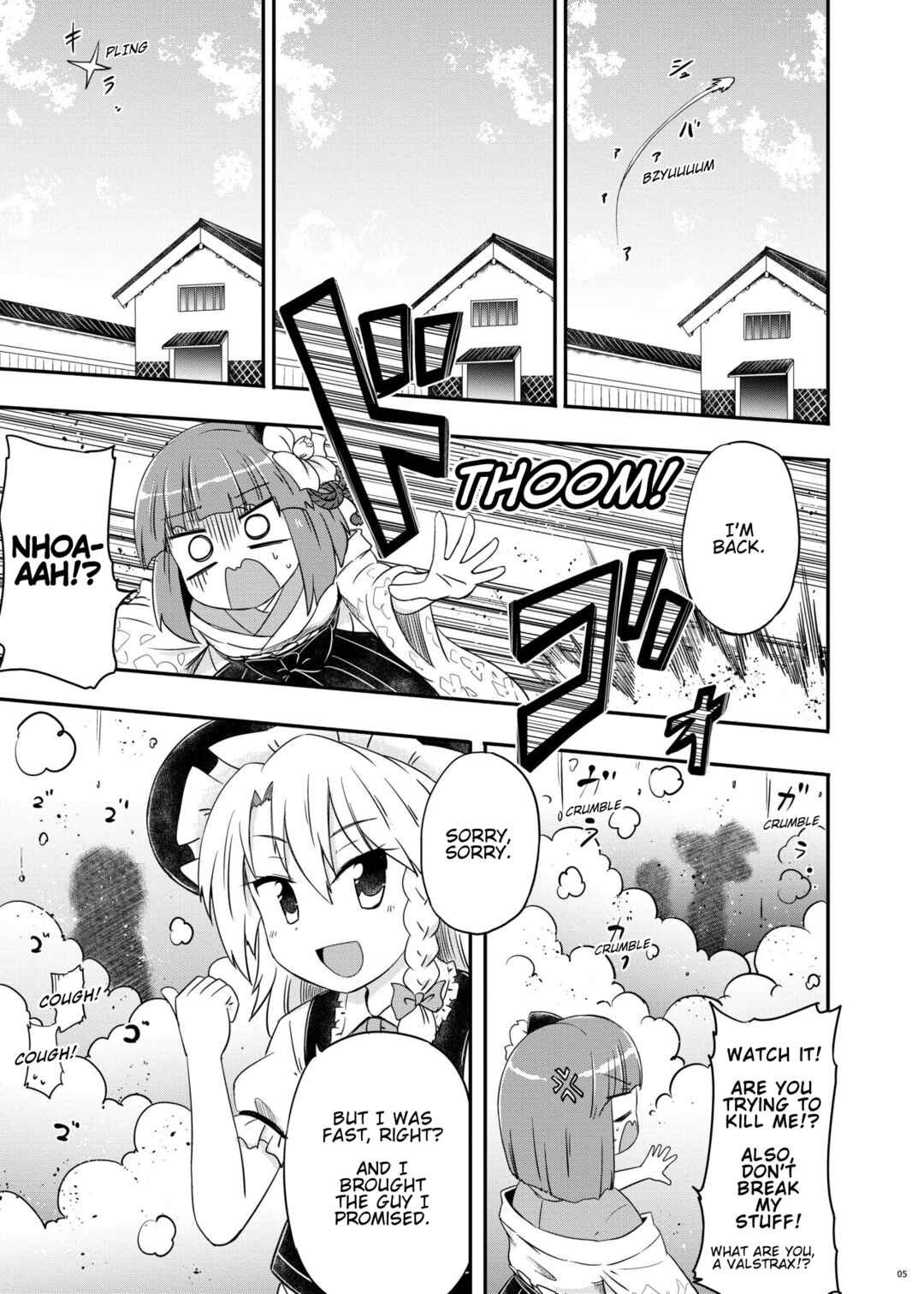 Page 6 Chapter Unknown_c53a Touhou - Hieda no Alchemyuu (Doujinshi)
