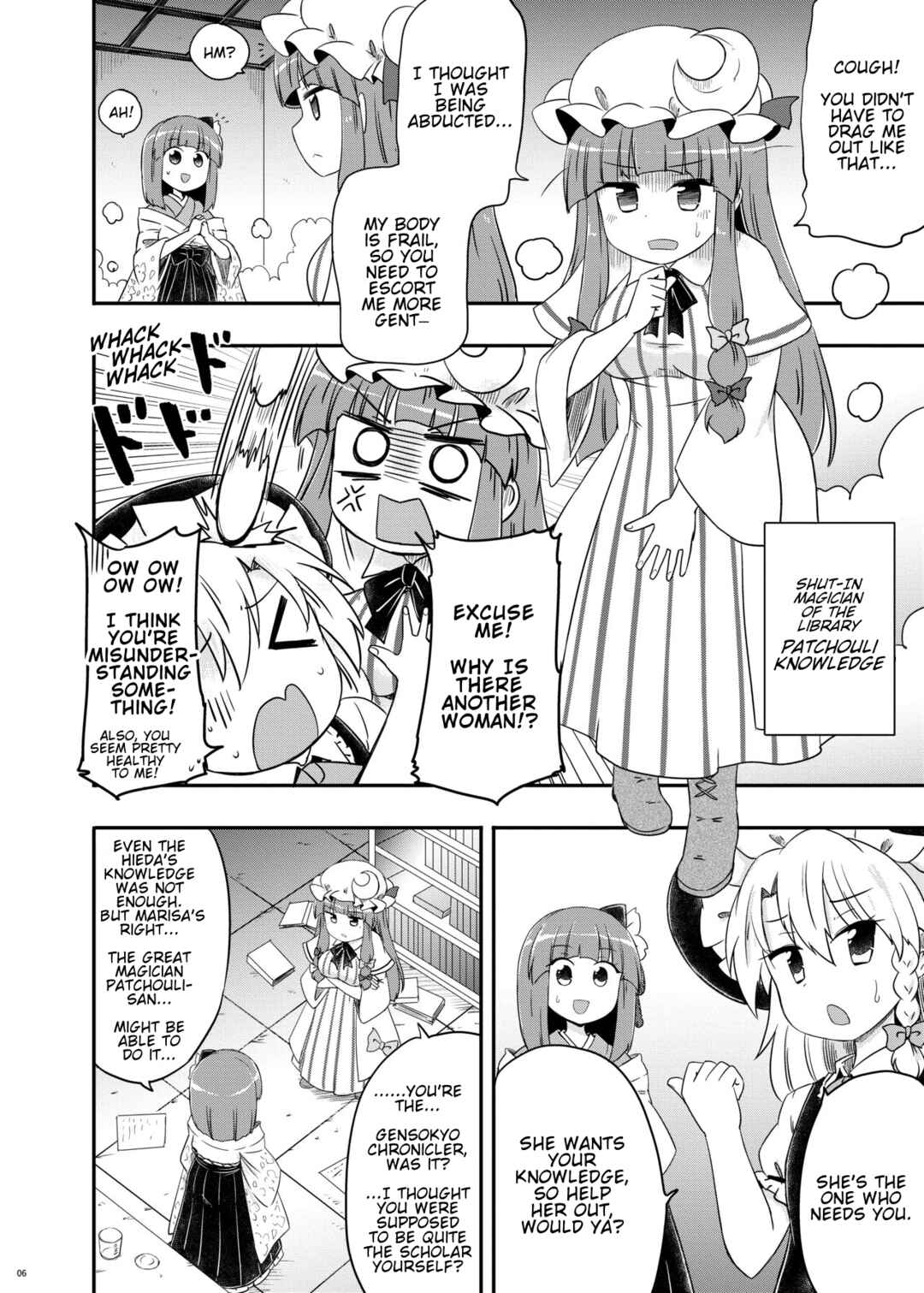 Page 7 Chapter Unknown_c53a Touhou - Hieda no Alchemyuu (Doujinshi)