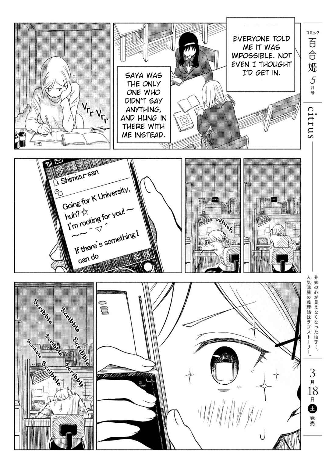 Page 22 Chapter Unknown_e4ed The Other Side of a Blank Page