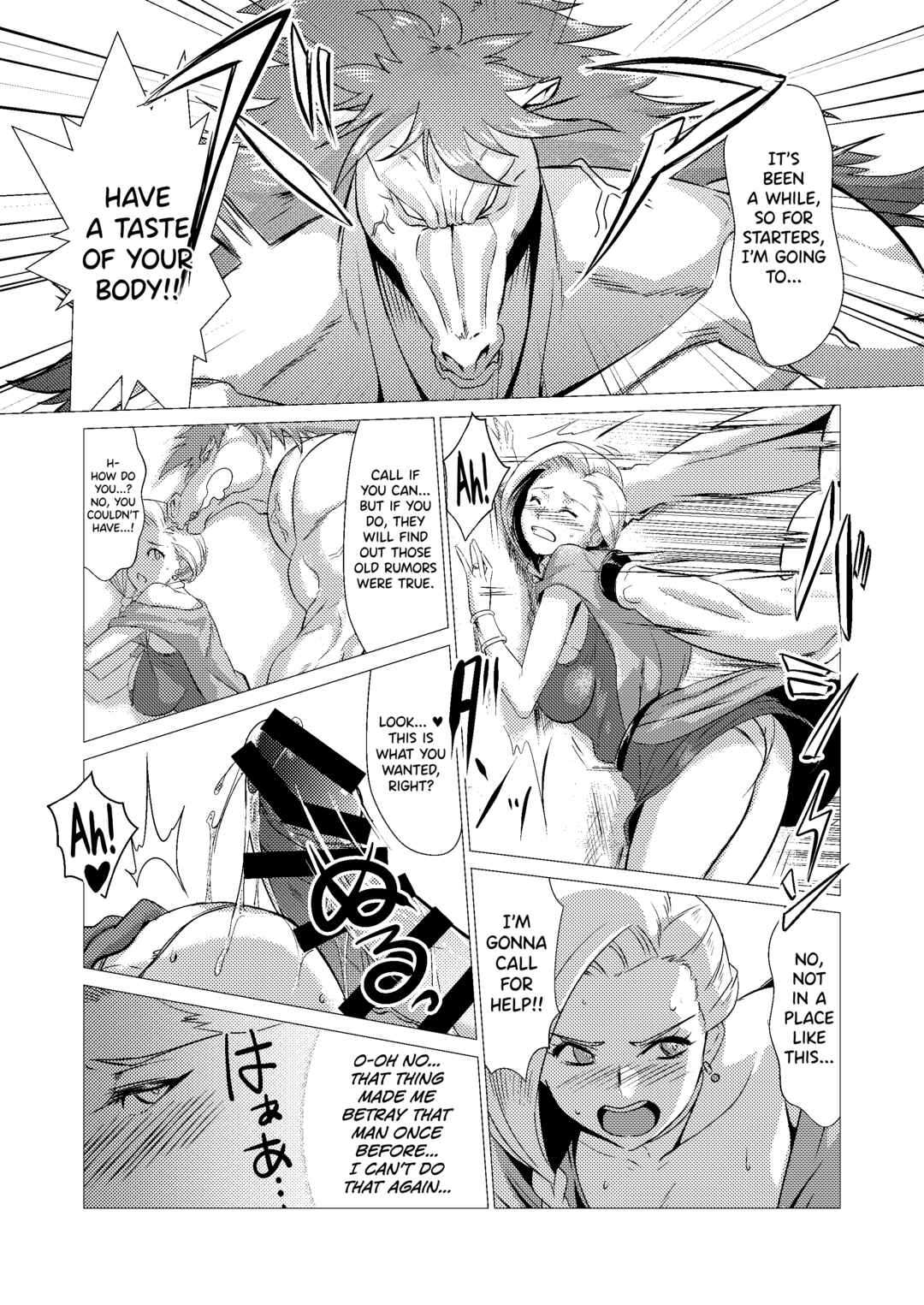 Page 12 Chapter 2 Dragon Quest V - Uma Yome Hon (Doujinshi)