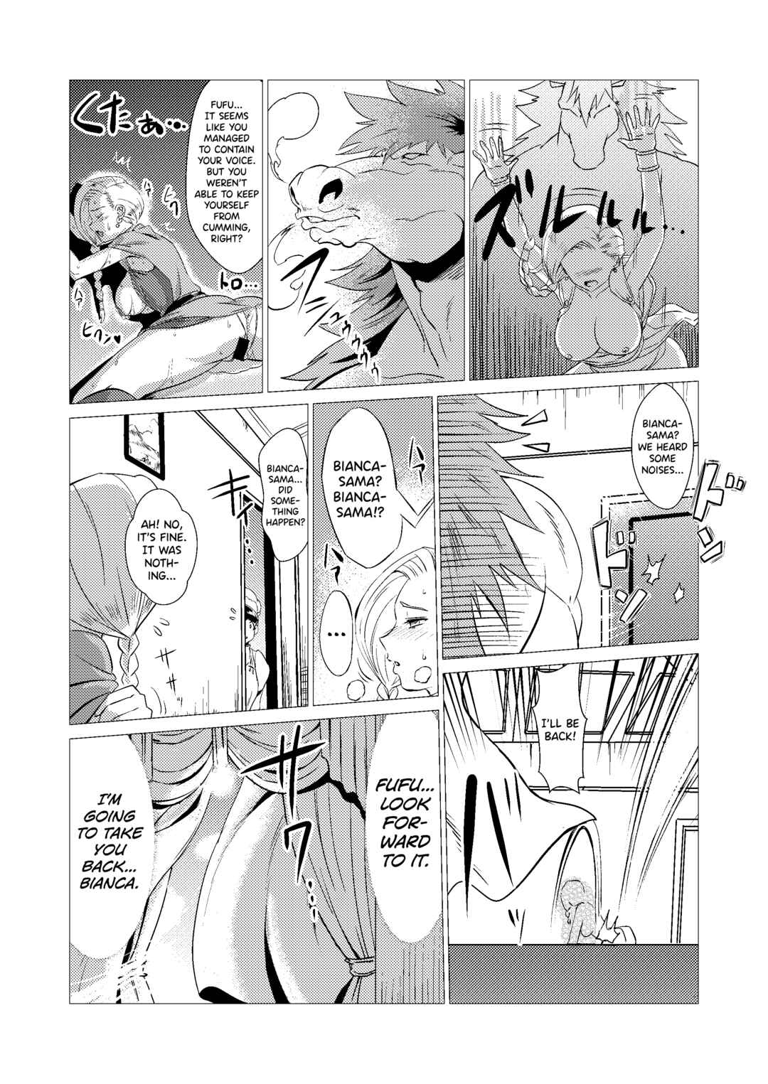 Page 17 Chapter 2 Dragon Quest V - Uma Yome Hon (Doujinshi)