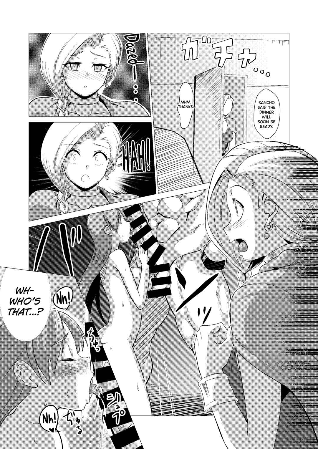 Page 27 Chapter 2 Dragon Quest V - Uma Yome Hon (Doujinshi)