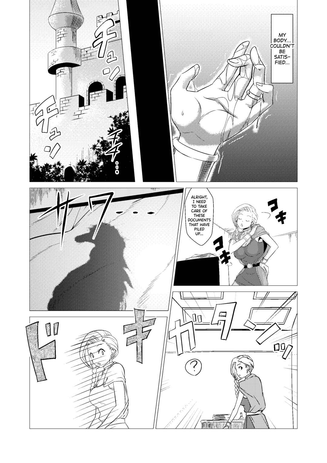 Page 8 Chapter 2 Dragon Quest V - Uma Yome Hon (Doujinshi)
