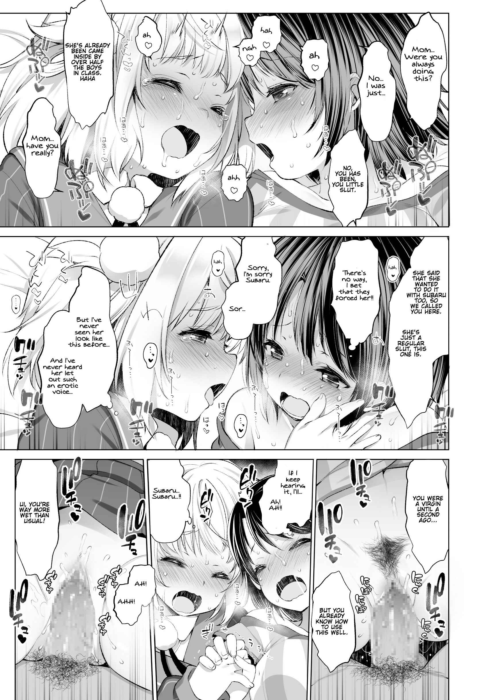 Page 16 Chapter Unknown_afe4 Hololive - I Made My Idol Vtuber Classmate Sex Friends With All the Boys in Class (Doujinshi)