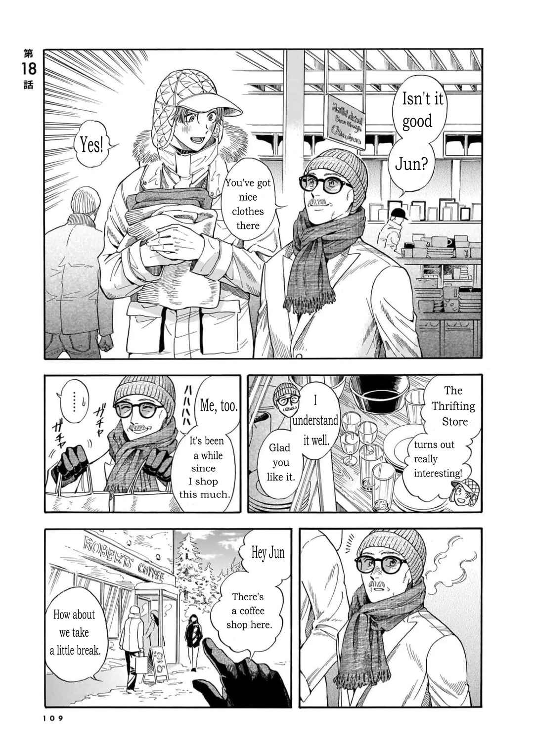 Page 1 Chapter 18 Hotel Metsäpeura e Youkoso