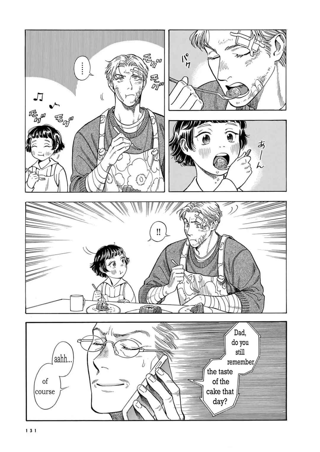 Page 23 Chapter 18 Hotel Metsäpeura e Youkoso