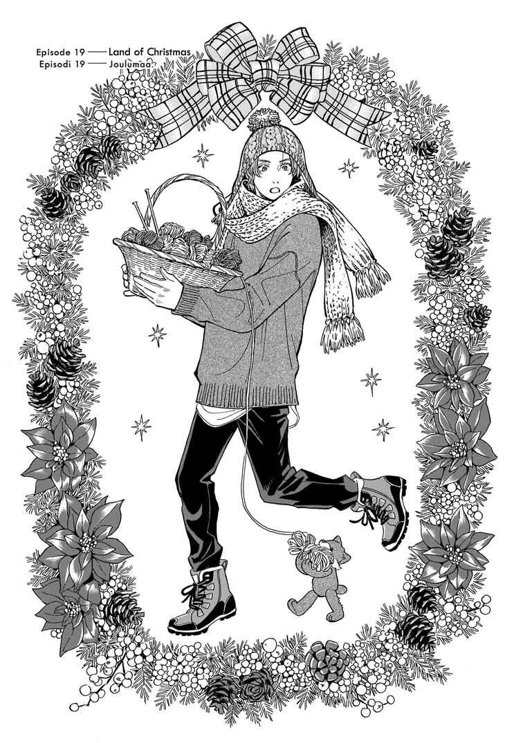 Page 1 Chapter 19 Hotel Metsäpeura e Youkoso
