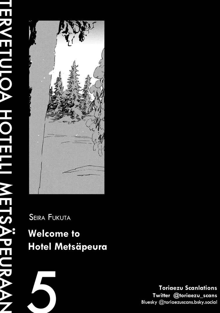 Page 2 Chapter 29 Hotel Metsäpeura e Youkoso