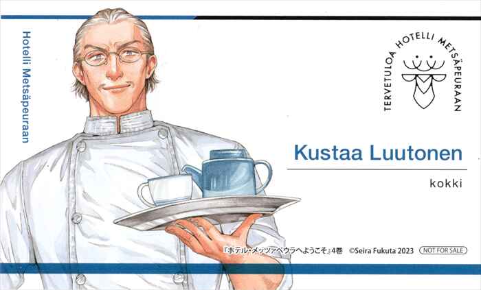 Page 30 Chapter 26 Hotel Metsäpeura e Youkoso