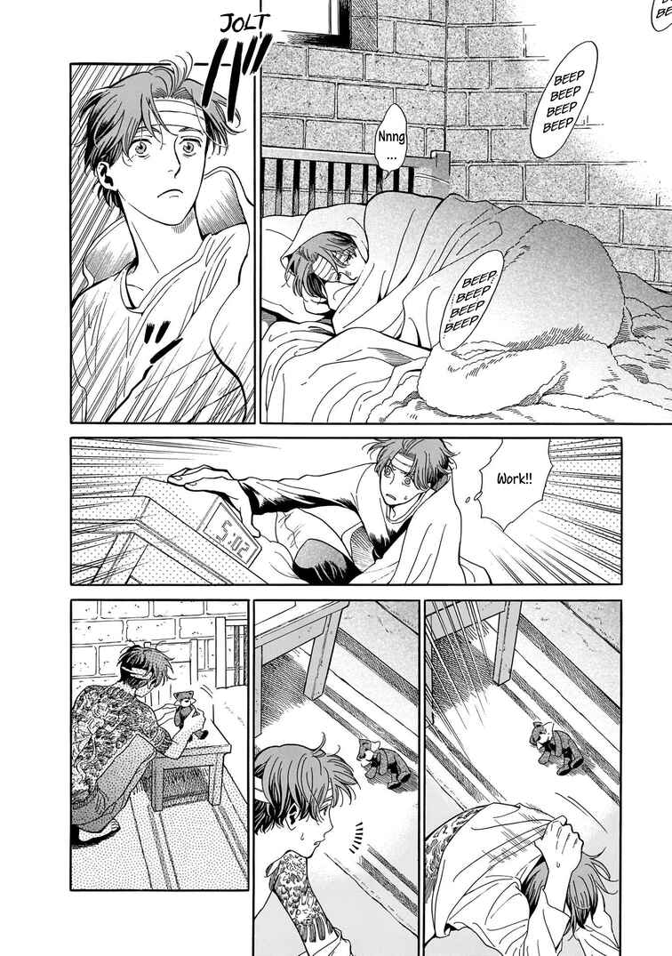 Page 10 Chapter 3 Hotel Metsäpeura e Youkoso