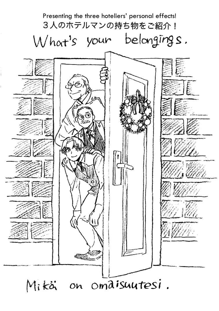 Page 26 Chapter 12 Hotel Metsäpeura e Youkoso