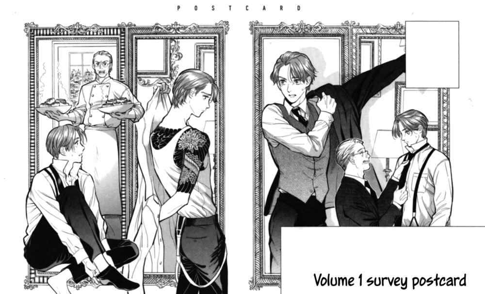 Page 27 Chapter 6 Hotel Metsäpeura e Youkoso