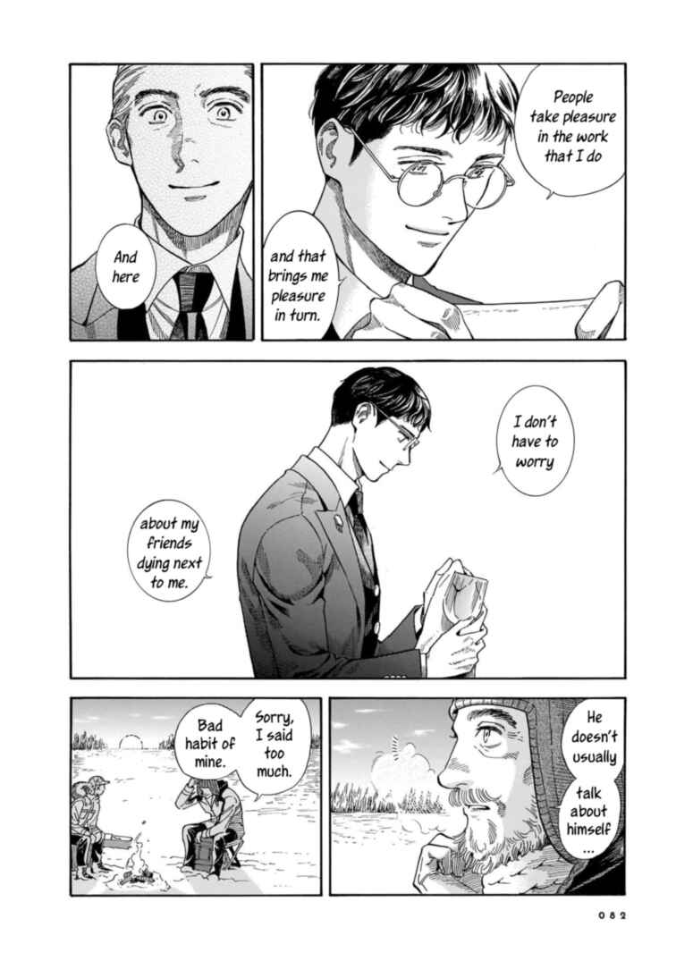 Page 20 Chapter 16 Hotel Metsäpeura e Youkoso