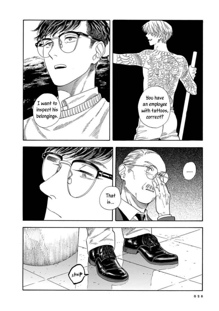 Page 27 Chapter 14 Hotel Metsäpeura e Youkoso