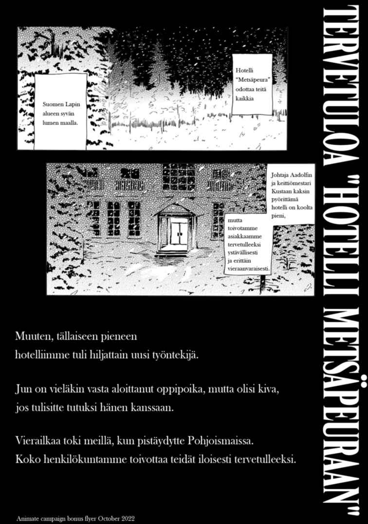 Page 31 Chapter 14 Hotel Metsäpeura e Youkoso