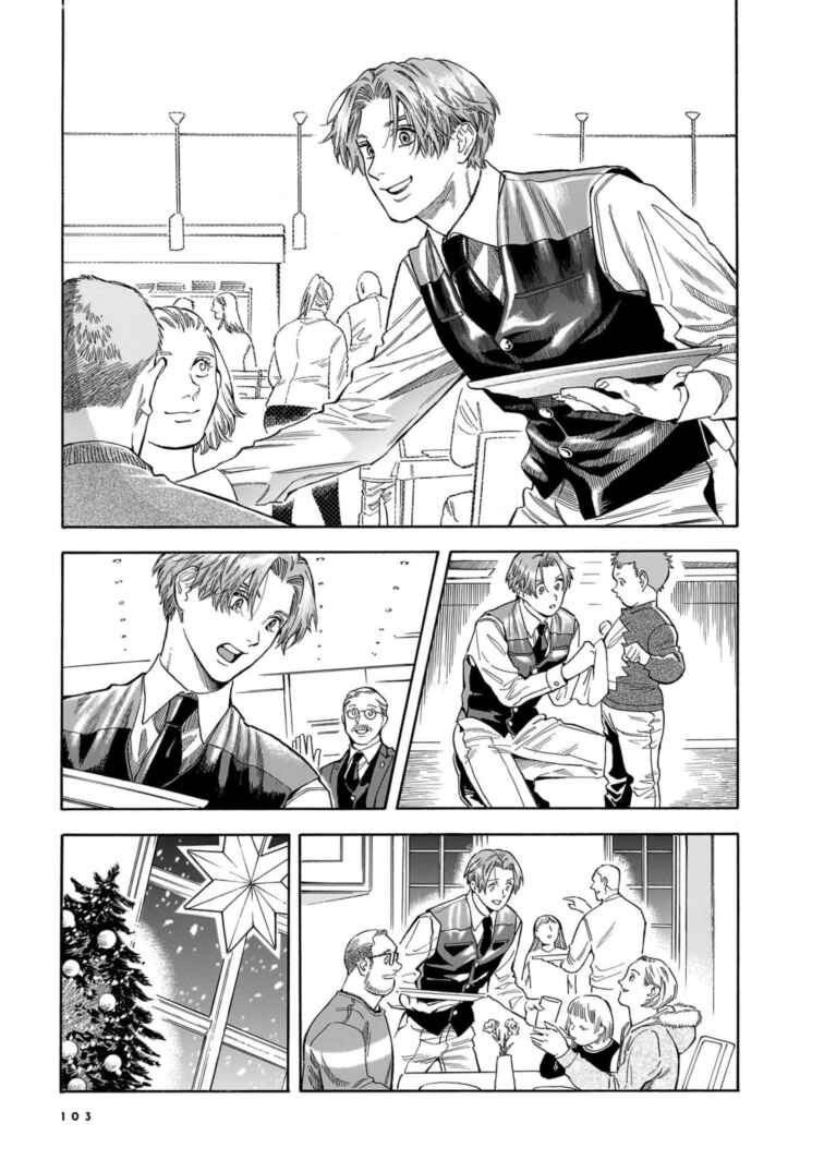 Page 17 Chapter 25 Hotel Metsäpeura e Youkoso