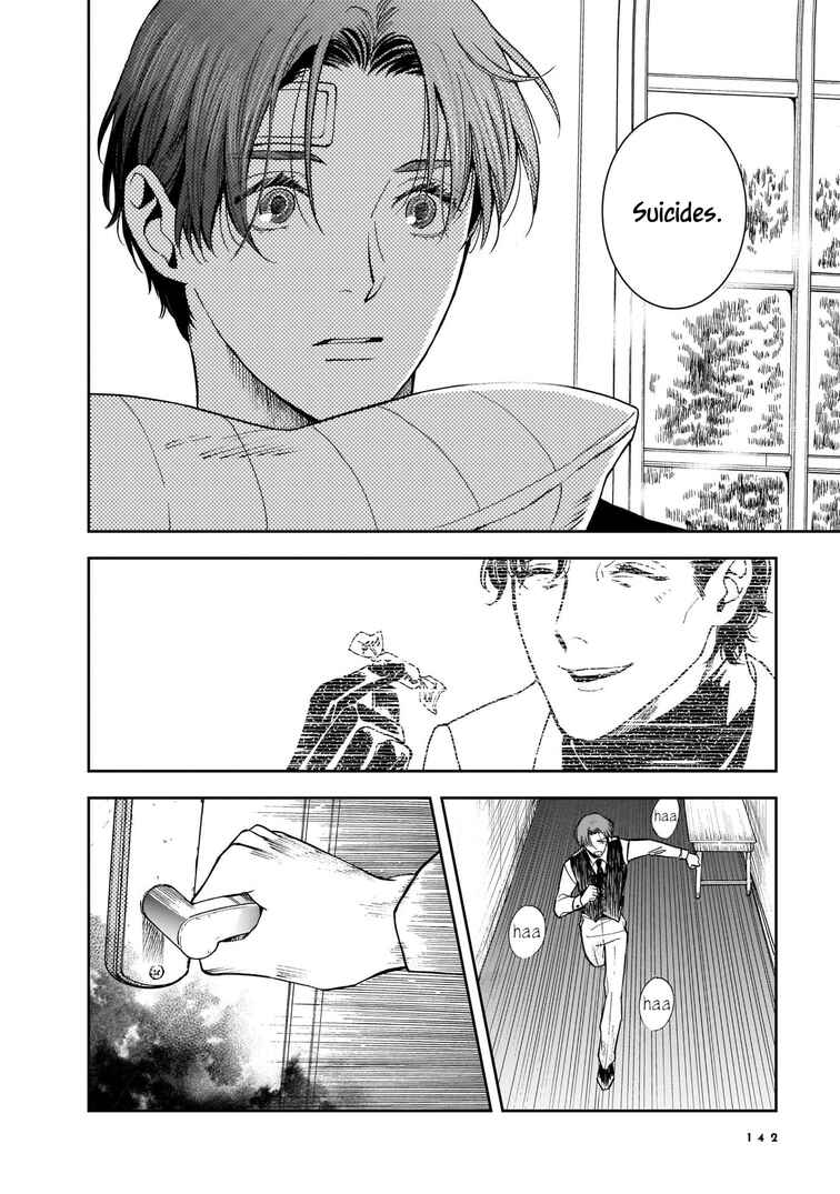 Page 21 Chapter 4 Hotel Metsäpeura e Youkoso