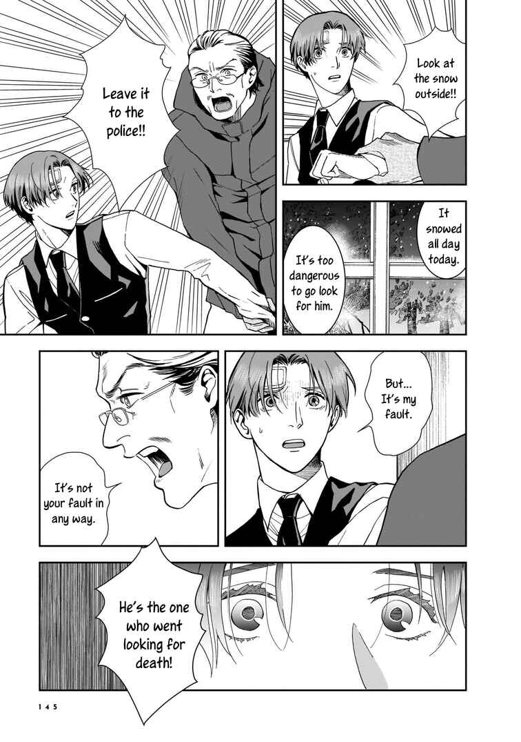 Page 24 Chapter 4 Hotel Metsäpeura e Youkoso