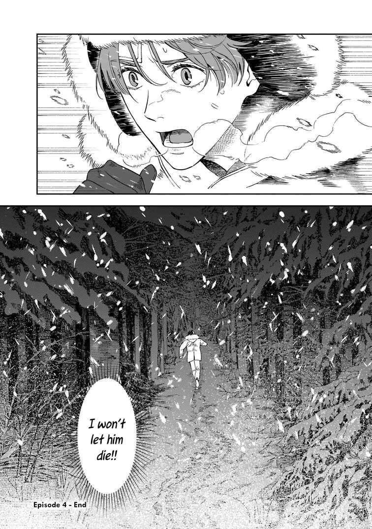 Page 27 Chapter 4 Hotel Metsäpeura e Youkoso